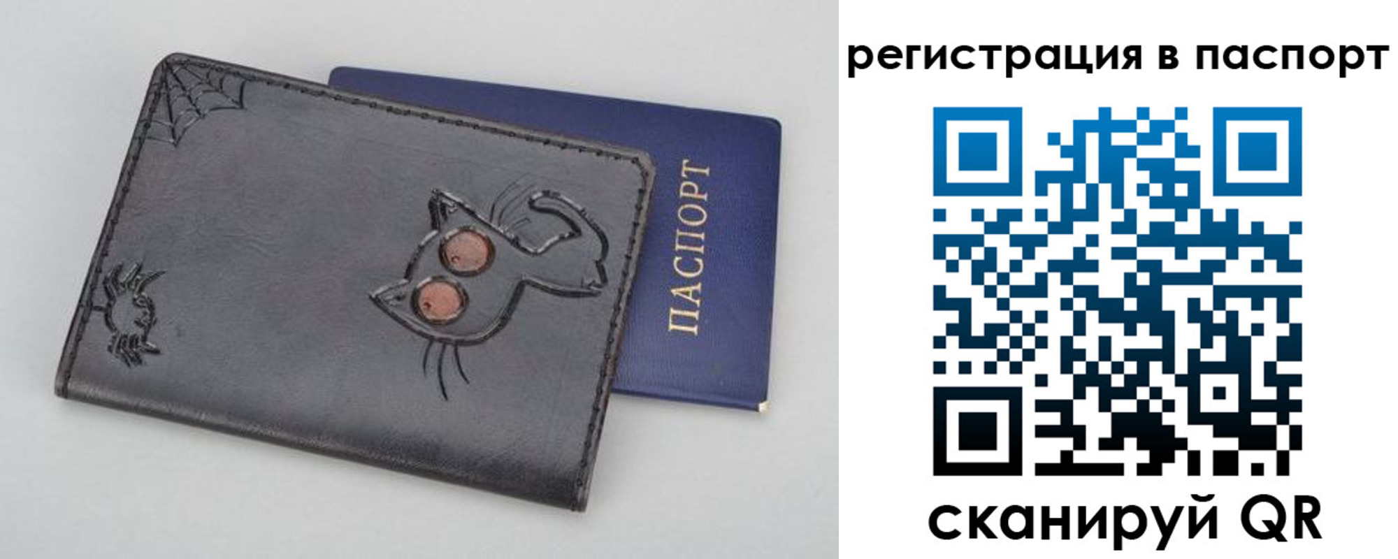 прописка законно в Снежинске