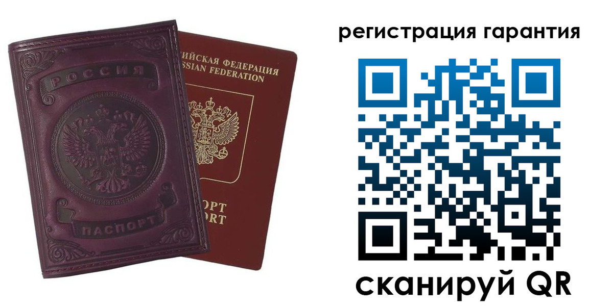 временная регистрация купить в Снежинске