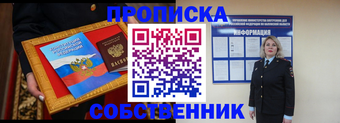 регистрация для дет. сада в Снежинске